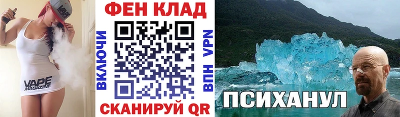 ОМГ ОМГ Бердск АМФЕТАМИН 97%