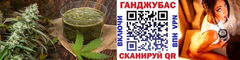 Печенье с ТГК конопля  наркошоп  Бердск 