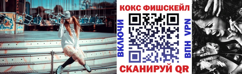 COCAIN Перу  где продают наркотики  omg рабочий сайт  Бердск 