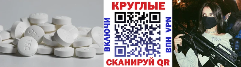 ЭКСТАЗИ XTC  цена наркотик  Бердск 