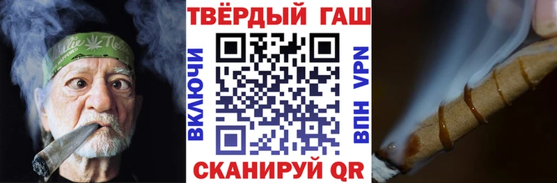 ГАШИШ Изолятор  Бердск 