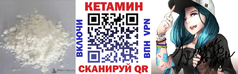 MEGA как зайти  купить наркоту  Бердск  Кетамин VHQ 