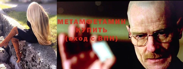 гидра Магас