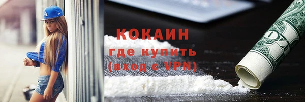 прущий лед Магадан