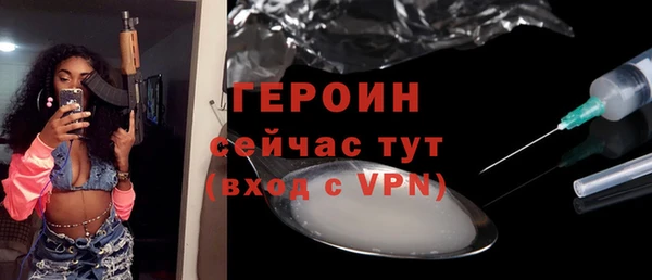 гидра Магас