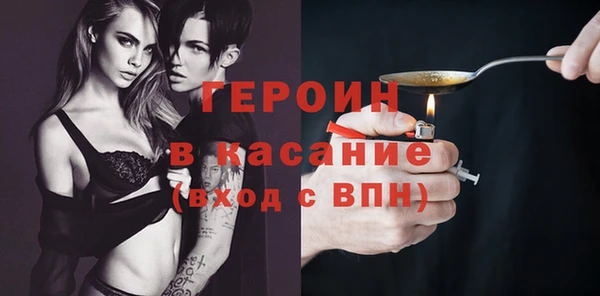бутират Алексин