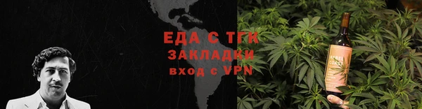 гидра Магас