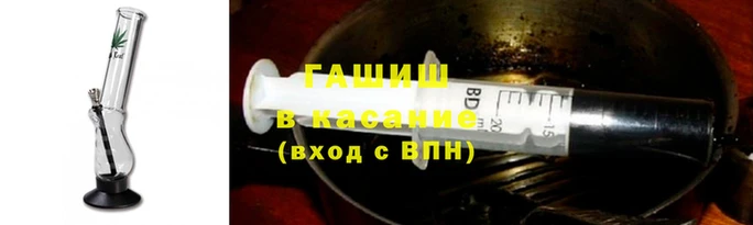 гашишное масло Алзамай