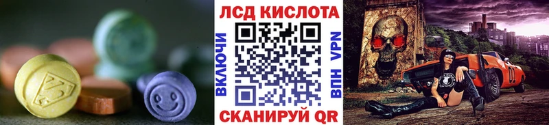 даркнет сайт  Бердск  ЛСД экстази ecstasy 