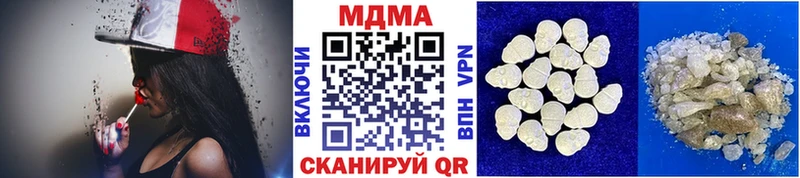 площадка какой сайт Бердск МДМА VHQ