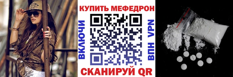 Мефедрон VHQ  Бердск 