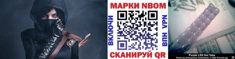 сколько стоит  Бердск  blacksprut tor  сайты даркнета какой сайт  Наркотические марки 1,5мг 