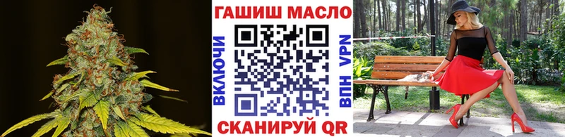 ТГК Wax  Бердск 